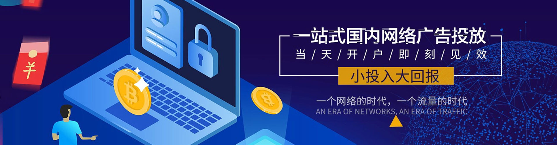 南昌搜索开户返点