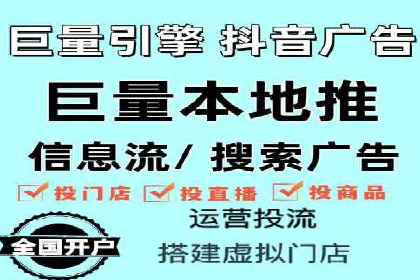 竞价推广开户全流程解析：从入门到精通